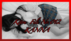 鬼頭ファイルNo.012 KANNA