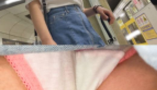 若い娘と完全密着した時の逆さ