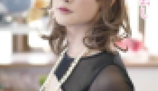 〈大量射精〉美人女装子が男と女に弄ばれギンギン!!緊縛・玩具・亀頭責めに完堕ち■♯005■