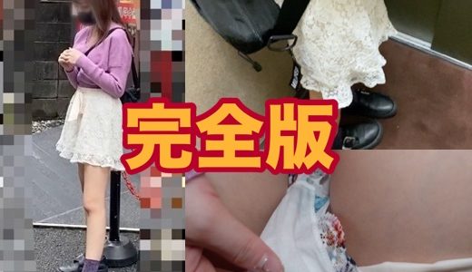 【身体を観察しながらオナニーさせてください】暴走してしまい綺麗なパイパン22歳に嫌な顔をされる（完全版）