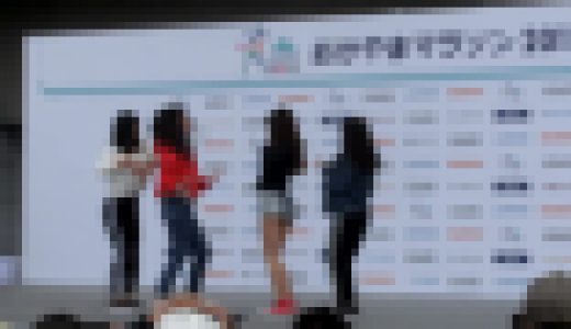 生足ショーパンダンス3