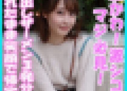 アザとエロくて何が悪いの？超カワで体験人数もうじき3桁のヤリマン女神！