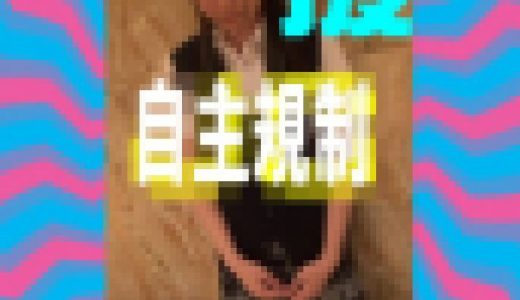 初めて、制服の世代と援交したんだが、西野カナみたいに震えすぎワロタｗｗｗｗｗｗｗｗｗ