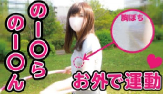 【ディルド挿入動画】入浴おなにー