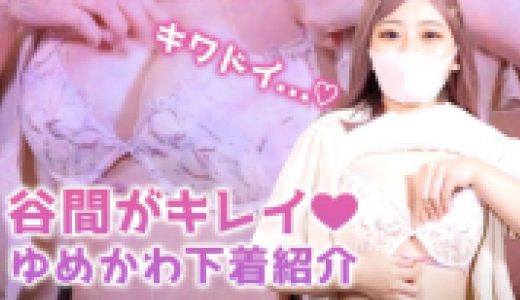 【彼シャツ】彼シャツはだけさせながらローターと手でアソコをイジイジ?