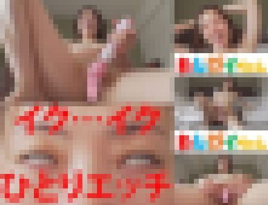 【オナニー】朝一すっぴん彼女が電マで「ひとりエッチ」披露?