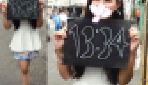 【美人時計】美人お姉さん版　美人時計の撮影＋アンケート調査 　ハプニング逆さパンチラFHD動画 Vol.14