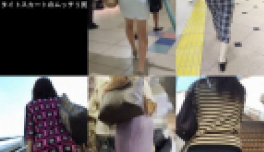 【街の美女_No.207】タイトスカートのムッチリ尻