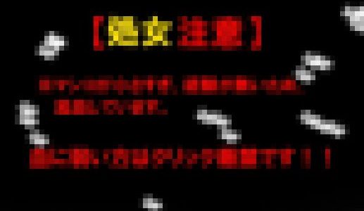 ■※流血注意※■自分の指しか入ってない無毛マンコ…処女喪失■