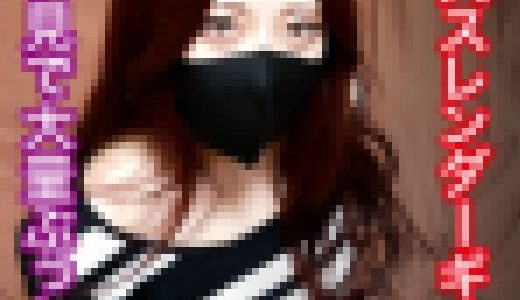 すごい美人のギャルお姉さんにお触りありのオナ見してもらったらヤバい量の精液出ちゃった…（太ももビュルビュルぶっかけ）