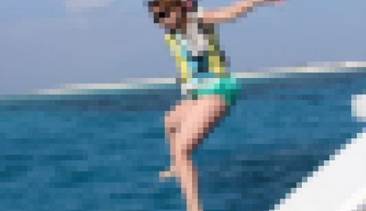 【最終回】マリンレジャー278