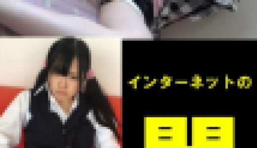 【62の子セット】北関東の無職、最高過ぎる微乳が無防備すぐるんだが・・・、市販～裏取引動画【2本コンプ】