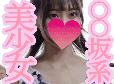 【〇〇坂系美少女＆美乳癒し系お姉さん】【スタジオ撮影中勃起乳首むれむれストパン】【艶肌お着替え盗撮2アングル】