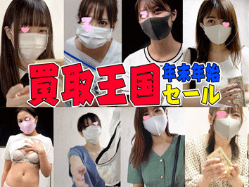 ※50%OFF!!!未公開作含む全作品コンプリートセット【パンツ買取交渉】とある変態の交渉痴漢、パンツ買取日記No1?No19