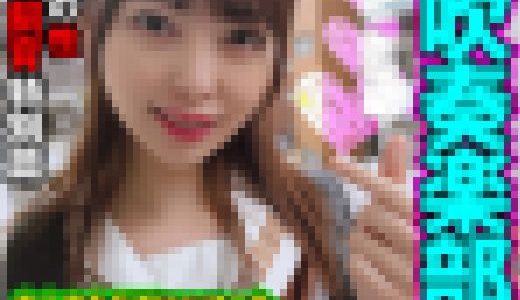 【衝撃映像】優等生、大人の男にＳＥＸ仕込まれドハマリ、ぐるんと白目向いて笑顔でイキまくる　本物マゾ雌中出し性交