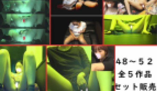 ※年末年始セール※【オナニー隠し撮り】－48～52－ [5作品セット］