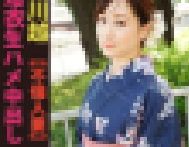 【川越×不倫人妻】浴衣でドライブデート旅館で生ハメSEX?