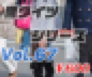 黒タイツシリーズ Vol.67