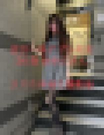 スマホ撮影版 出会い系アプリの女 あゆにさん26歳 OL