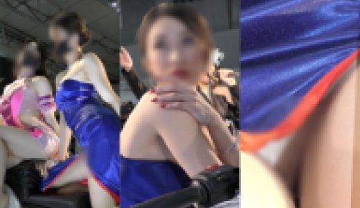 【フェチ動画】東●オート●ロン2022史上最強セクシーブースの美女コンパニオン達の共演！スリット越しからまさかの●●の61分！