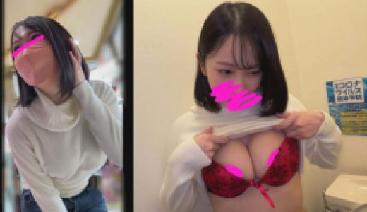 【パチ負け女】【交渉→交尾】パチ負けグラビアボディちゃんと生ハメ！ぷっくり乳輪のG乳、ぶりぶりのデカ尻最高！【まさかの６確引き！