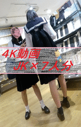 【2月限定販売】JKぱんちら×7人分 [4K] 16