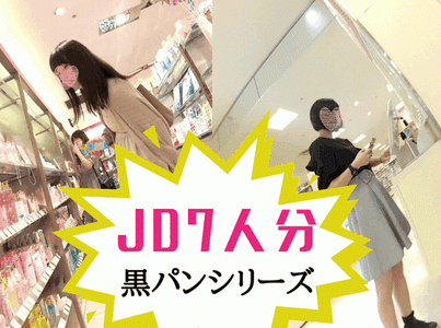 【大人気黒パンシリーズ】JD×7人分[4K]19