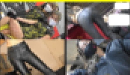 6249／「裏切り撮り・キャンちゃん危機一髪化作戦（297）～肉感篇」