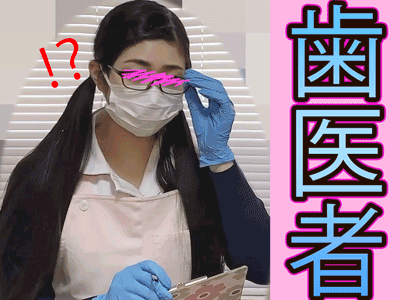 【バレ！？歯医者内盗撮】【超美人歯科助手施術中パンもろ】【ア○ルぽりぽり食い込みローアングル】