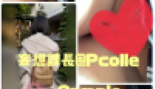 【4Kパンチラ】結愛18才 イマドキ制服JKの純白パンティを激写・・・と思いきや最後は撮影バレ疑惑！？