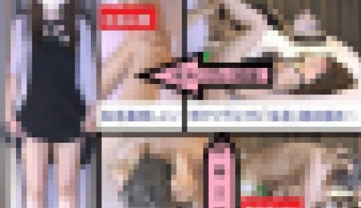 【生足×靴下×ブーツ】【ドS手コキ◎】【足指の間舐め拡大リプ】【スマタ射！】ソックス美女の足指を舐めつくす！まりこ23才後編