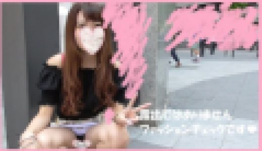 みやびたんが玉パンでお散歩したら男性陣ガン見ｗおじさんとのナマ交尾がクセになってますｗ