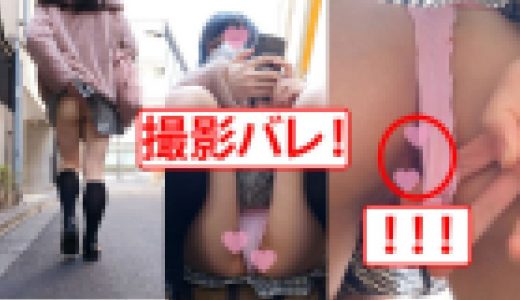 撮影バレでも気にしない色白天使！食い込み過ぎのハミぷにまん！勢いあまって尻穴ポロリ！_TPC-047