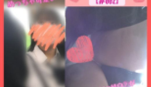 アットコム厳選！美少女動画?小柄な制服女子タイプです?【#002】