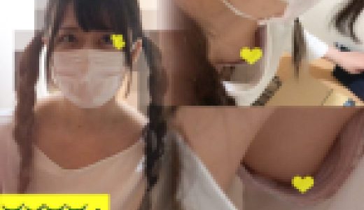 【配達中の胸チラ】両親不在中の出来事。想像以上の美乳を撮影することに成功。Vol.24
