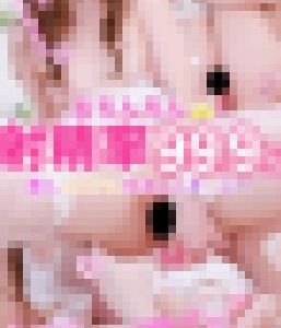 【射精率99.9%】素人猫耳JKコスの生まんこオ◯ニー