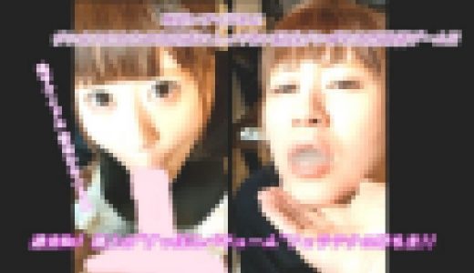 巨乳女子大生アイドルに無洗チンポをしゃぶらせたら、涙目でも一生懸命に抜いてくれました