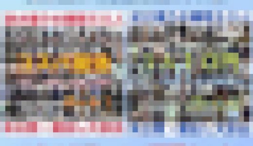 ☆期間限定破格100人セット☆