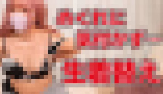 【童貞を殺すセーター】リアのオナニーで童貞くんを殺しちゃうよ?