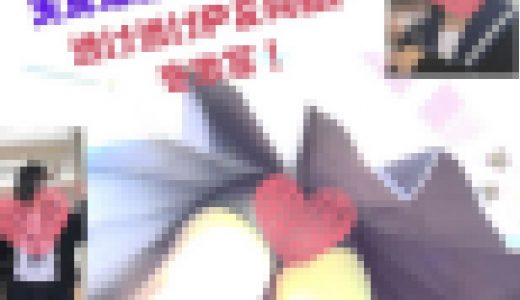 【♯016】天真爛漫JKちゃん?のスケ透け?＆純白?を激写！