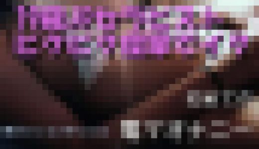 【初撮りオナニー】現●女子大生19歳メンエスセラピスト「めい」がマイクロビキニで初めての人前オナニー…10回ピクピク痙攣イキ！m