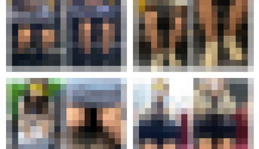4名のJK風制服私服美女のエロ過ぎる対面ミニスカ生脚434