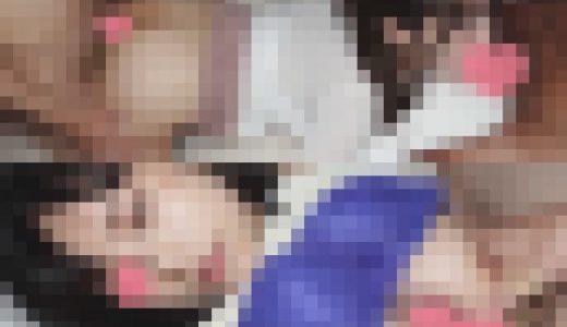 【すい◎ん姦】地方JD冬休み上京旅行／全員Fカップ美巨乳のA県公立看護大生3名を隣室往復連続ハメ①【特典3本】