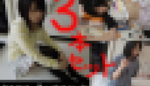 ◆３本セット◆追憶の、みいな◆淡い思い出◆めくるめく日々カムバック◆ノスタルジー◆