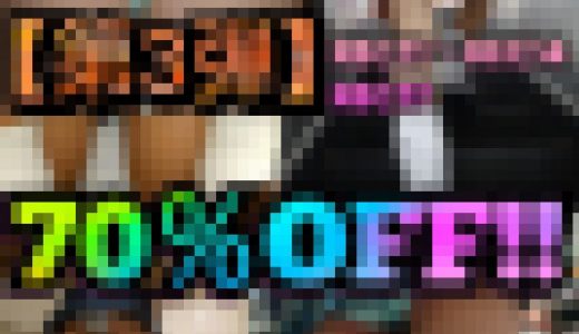 【2/28まで！】【JKパンチラ】高画質5作品フル尺32分！REC11～REC14,REC17まとめ売り！