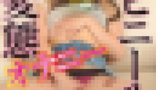 【再販】恥ずかしい格好でイきまくり変態オナニー?