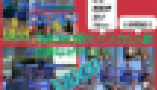 【パンツ丸見えミニスカ二人組の3作コンプリートセット】