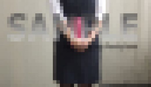 【街角OL】めいさ　高画質