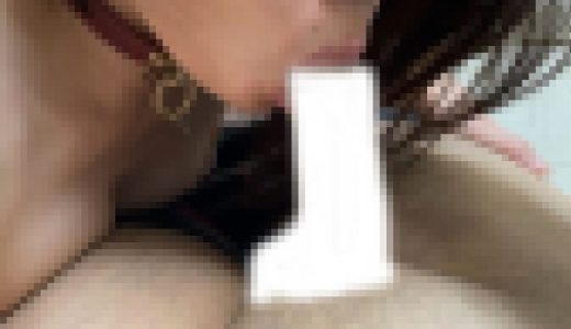 【美人人妻リエ】首輪してイラマ責め。根元まで咥えて喉イキ 喉奥犯されるのが好きな変態人妻