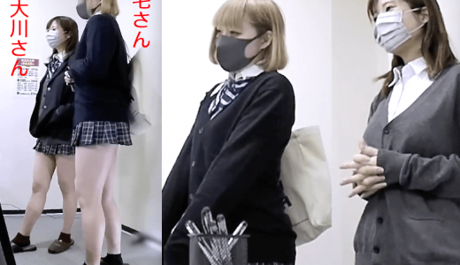 【予備校内隠し鳥/大川さん三宅さん】むちむち色白美脚の三宅さんに注目